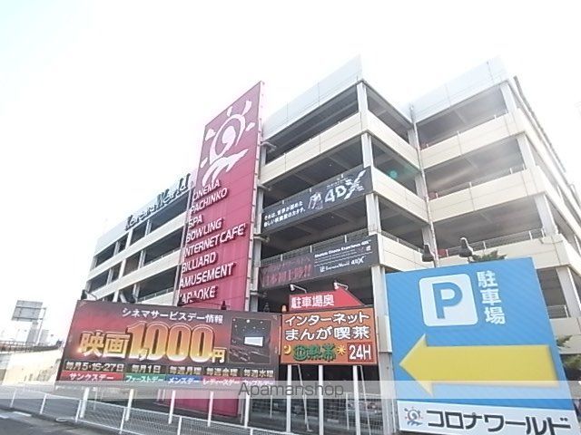 Dia Crane 榮の周辺写真