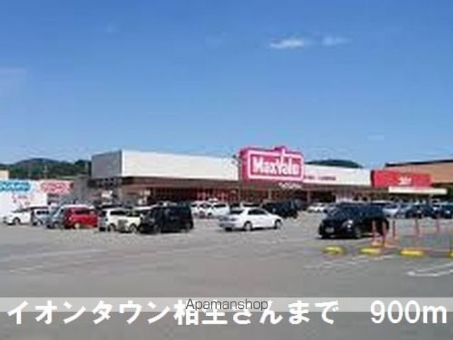 マリオンAの周辺写真