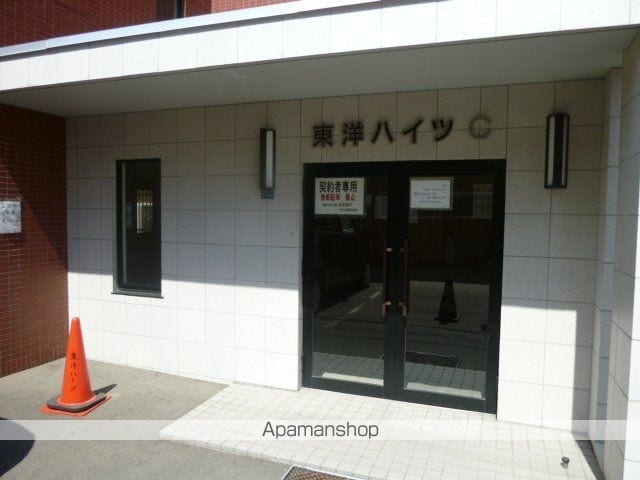 東洋ハイツ C棟の玄関写真