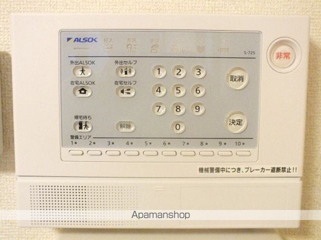 レオパレス小見川の内装写真