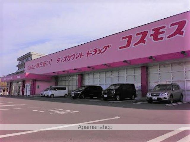 メゾン御所 C棟の周辺写真