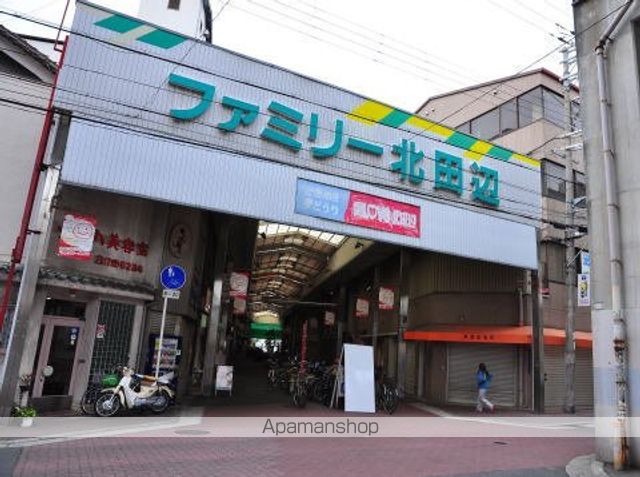 プレデコート北田辺の周辺写真