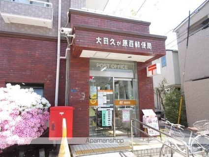 コンフィアンサ等々力[1K/25.76m2]の周辺6