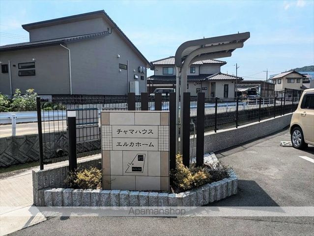 チャマハウスの外観写真