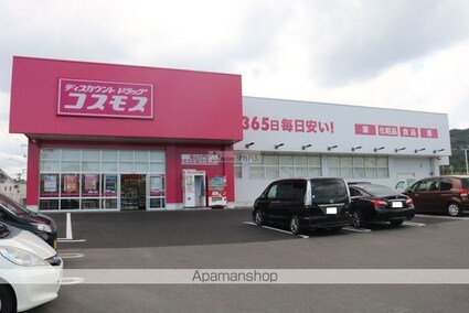 広島県福山市城興ケ丘[2DK/45.63m2]の周辺6