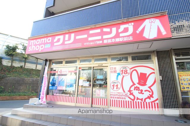 D-SOLACE幕張本郷1丁目の周辺写真