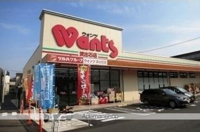シャルム肥後IIの周辺写真