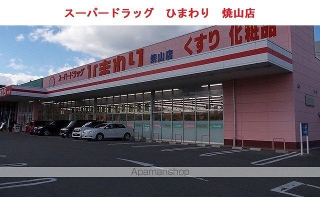 焼山・沖田レジデンスBの周辺写真