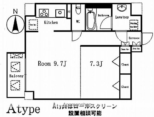 スタイリオ恵比寿SKYの間取り写真