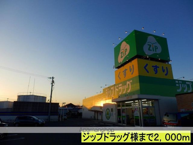 サン・ガーデンの周辺写真