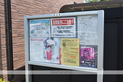 熊本県人吉市鬼木町[1R/32.94m2]のエントランス