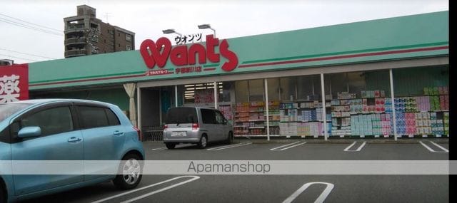 エルコ若松町マンションの周辺写真