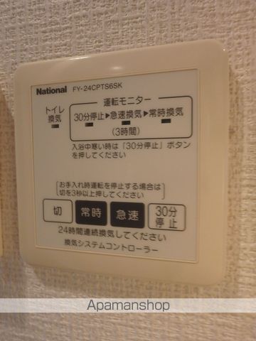 レアルコートIの内装写真