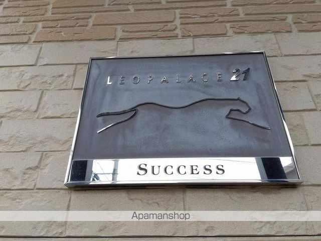 レオパレスSuccessの内装写真