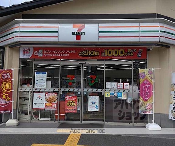 南舟岡アパートの周辺写真