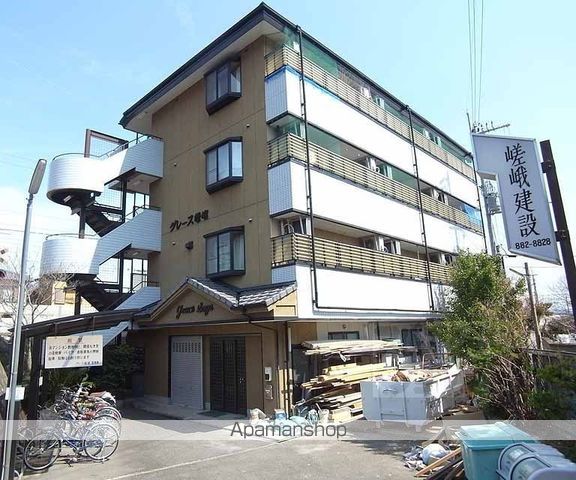 グレース嵯峨