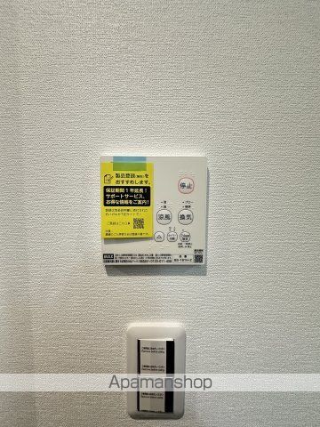 ベイルーム横浜鴨居の内装写真