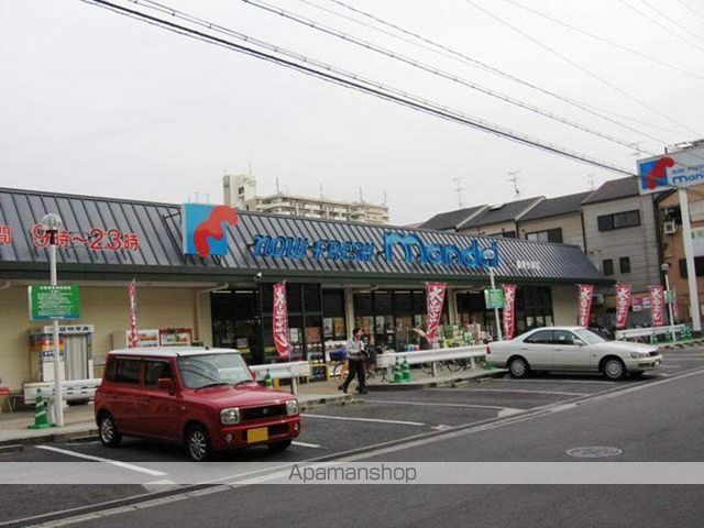 木村マンションの周辺写真