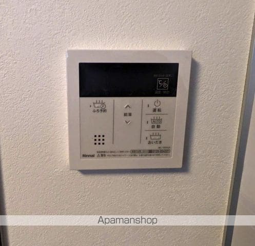 みやがたの内装写真
