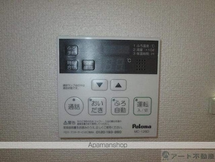 ラ・メール　Ⅱ[1LDK/44.39m2]の内装7