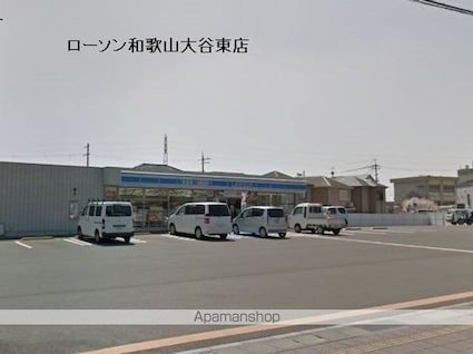 楠見中ディアス[2LDK/46.87m2]の周辺5