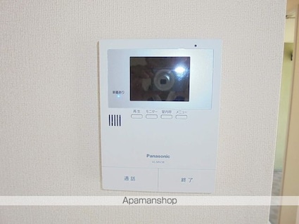 フレグランス　ニュービレッジ[2LDK/54.38m2]のセキュリティ