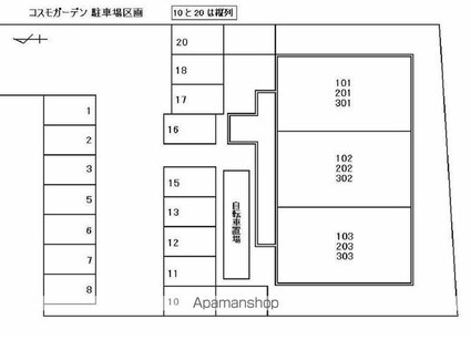 コスモガーデン[2LDK/60.38m2]の配置図