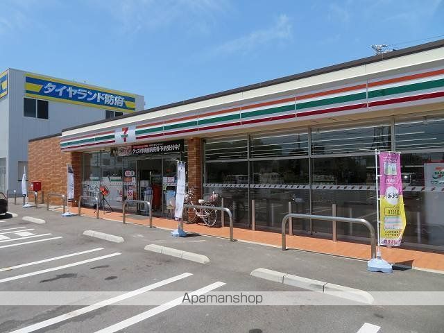 アージュ Aの周辺写真