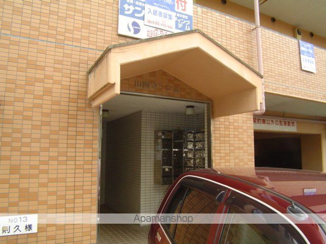 山西マンションの外観写真