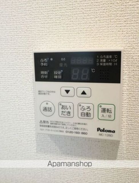 ステラ　ルーチェ　目白[1K/25.44m2]のその他設備