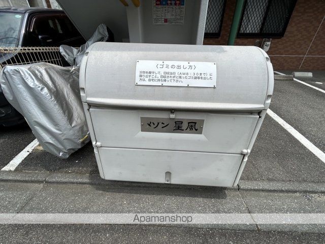 メゾン星風のその他写真