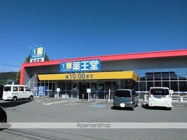 アルカンシェル エスティBの周辺写真