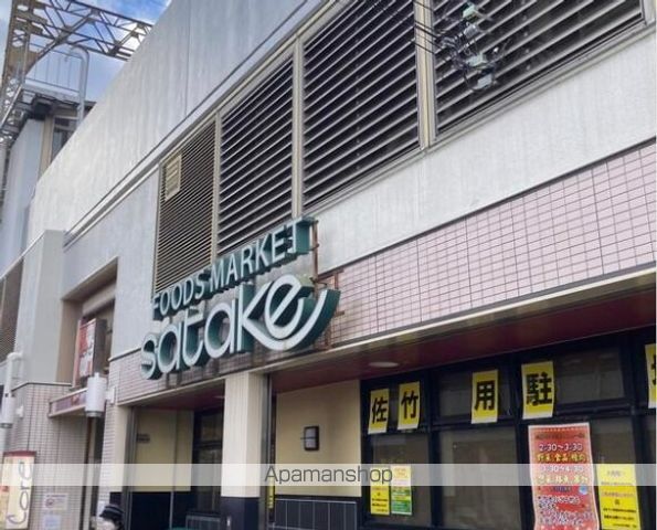 末広大丸マンションの周辺写真