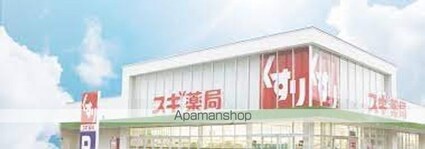 豊玉北１丁目貸家Ａ棟[3LDK/84.45m2]の周辺5