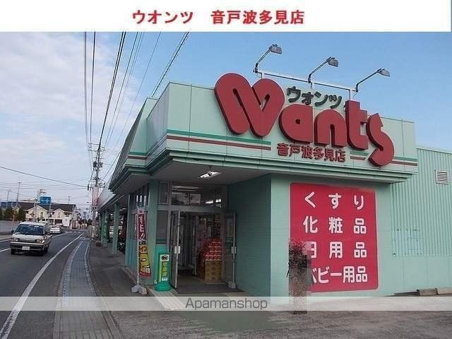 ブリーゼAの周辺写真