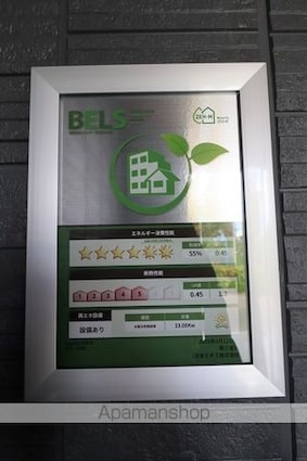 ＣｏｕＲ１８高宮Ｗ[1LDK/41.94m2]の内装1