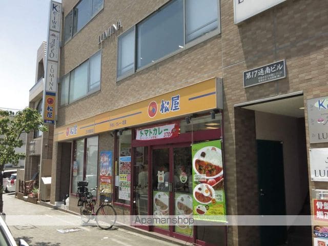 クレール玉川学園前の周辺写真