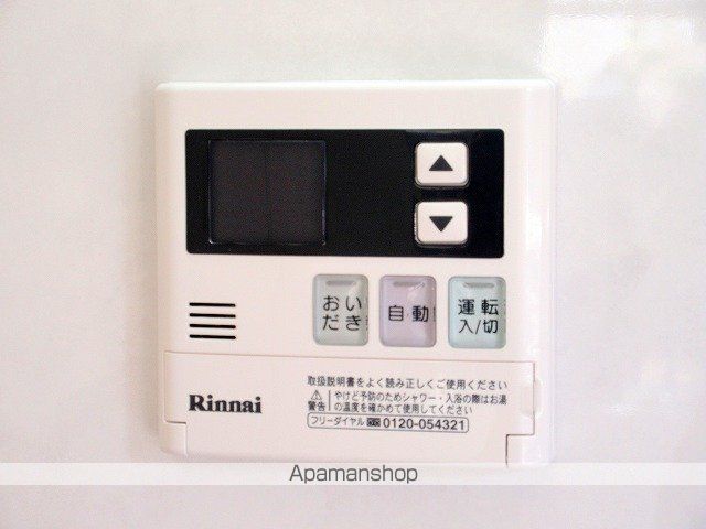 マンションサングリーンの内装写真