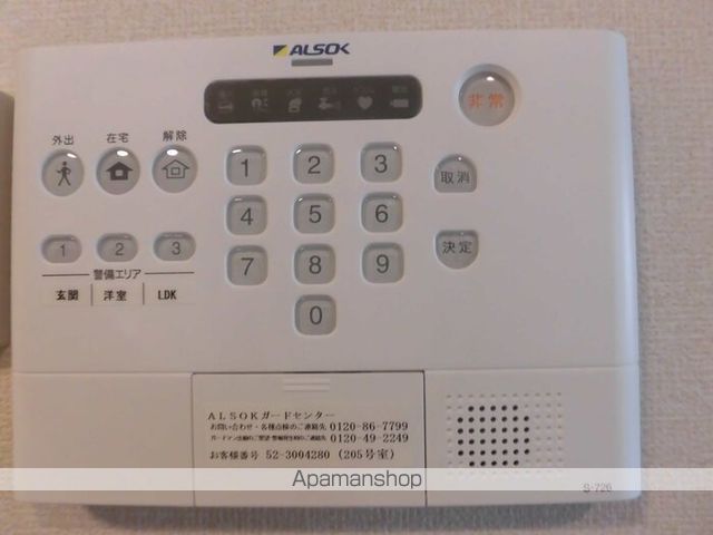 ラフィーネ益城 A棟の内装写真