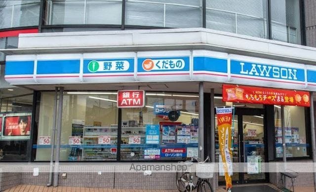 つくし野1丁目戸建の周辺写真
