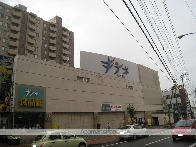 シティプラザ手稲アネックスの周辺写真