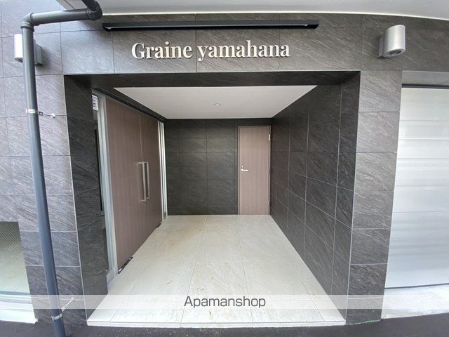 グレン山鼻の玄関写真
