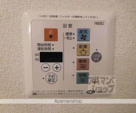 グランパルクの内装写真