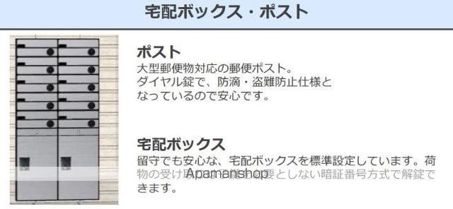 ユーハウス16の内装写真