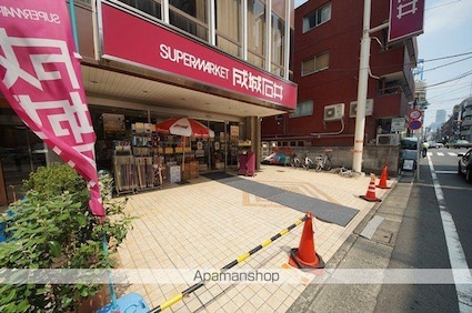 パークコート渋谷ザタワー[1LDK/41.72m2]の周辺8