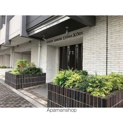 スパシエアルマール浮間公園[1K/20.7m2]のエントランス