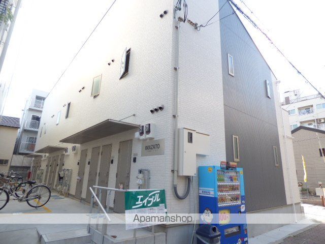 IMAZATOハイツの外観写真