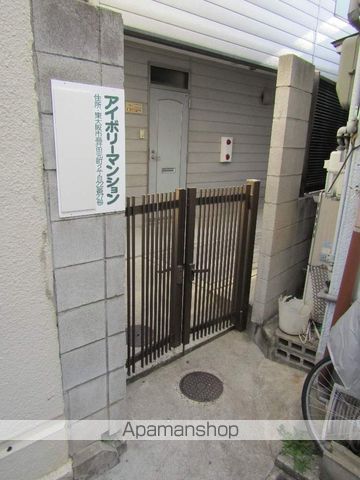 アイボリーマンションの玄関写真