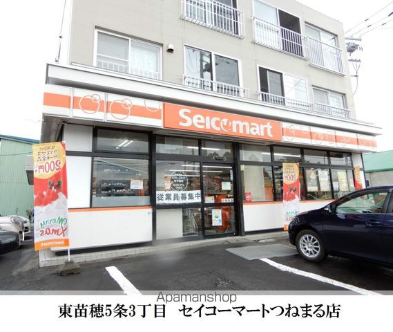 メゾンM東苗穂の周辺写真