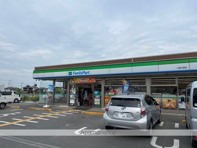 アンソレイユ CHIYOの周辺写真